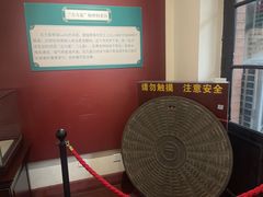 -青岛邮电博物馆
