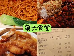 -阿那亚第六食堂(文创街区店)