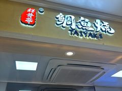 -邵万生食品公司(南京东路店)