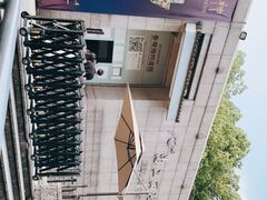 -浙江西湖美术馆