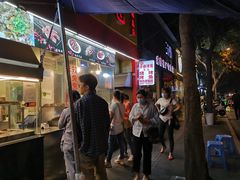 -老黄记手撕烤兔(玉林街店)