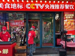 -辣小鲜·南昌大排档(船山路店)