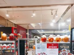 -随和家宴·川菜(杜甫草堂店)