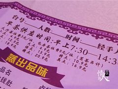 -广东茶楼(鱼峰店)