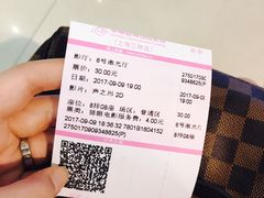 -幸福蓝海国际影城(上海三林店)