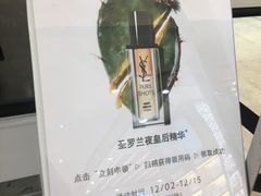 -上海第一八佰伴