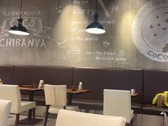 -CoCo壱番屋(久光百货店)