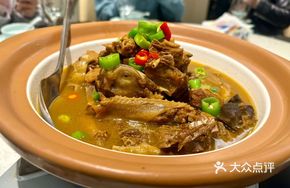 Stir-Fried Chicken Pot