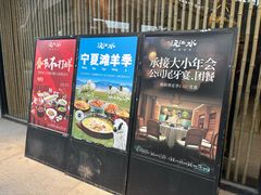 -沅江水·湖南家宴(南村万博长隆商圈店)