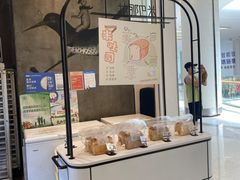 -拉那巴米 蛋糕定制(世纪东方广场店)