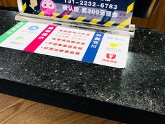 -小杨生煎(成山巴黎春天店)