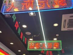-澳门陈光记烧味饭店(万象城店)