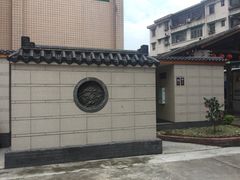 -广州神农草堂中医药博物馆