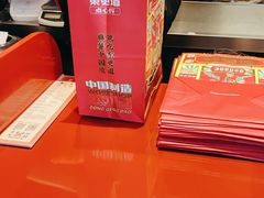 -東更道点心行(大悦城店)