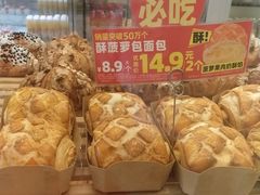 -味多美蛋糕(大兴店)