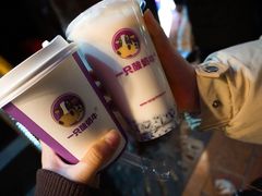 原味紫米酸奶-八一好吃街·高品美食广场