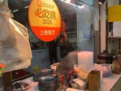 -南沙辉记烧鸡·荔枝木炭火吊烧(旧镇店)