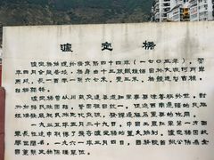 -泸定桥景区