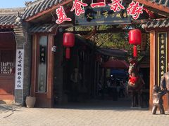 -包头古城文化旅游区