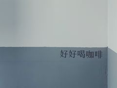 -CoffeeVendor(西乡店)