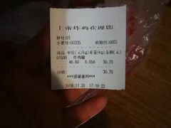 -上帝炸鸡(食品街店)