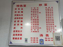 -赵姐猪耳朵饭店