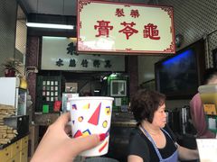 -公利真料竹蔗水(中环店)