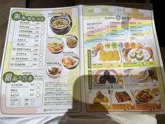 -添好运点心专门店(深水埗店)
