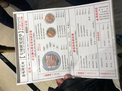 -狮头牌卤味研究所·卤味饭(花城汇南区店)