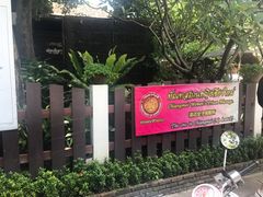 -清迈女子监狱马杀鸡(无分店)