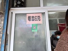 -老鼓楼麻辣烫夹馍