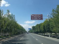 -王师傅羊汤客