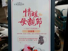 -七若滋·动物奶油生日蛋糕(北苑店)
