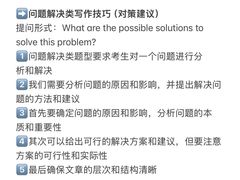 -新航道雅思托福·留学·考研培训(人民广场校区)