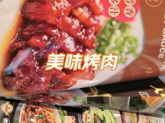 -荔粥记潮汕砂锅粥(新北万达店)