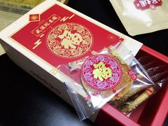 -武汉冠生園(吉庆街店)