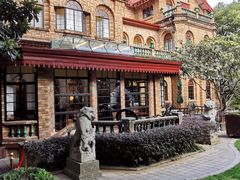 -马勒别墅饭店(静安寺店)