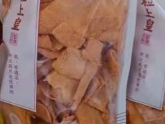 -粒上皇(淮河路步行街店)