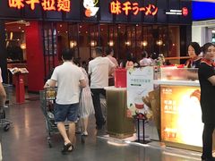 门面-燕之屋·燕窝(龙德店)