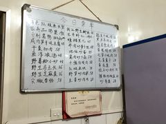 -国生茶庄·地道农家菜团建活动