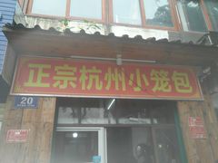 -解放路步行街                