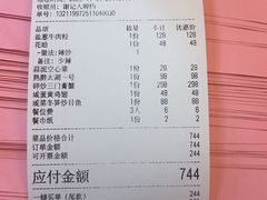 -谢记上海大排档(长寿路店)