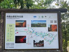 -丹霞山风景名胜区