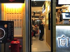 -厝内小眷村(天河南一路店)