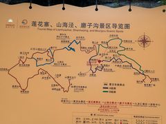 -梭布垭石林景区