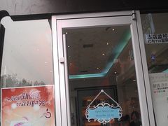 -PUFFRING帕芙琳(延兴门店)