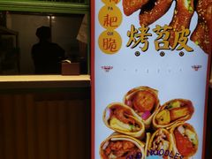 -乐乐姐超级土豆(中关村5号店)