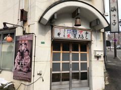 -四姐妹居酒屋