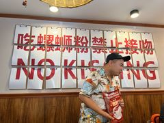 -螺大喜螺蛳粉火锅(雍和宫店)