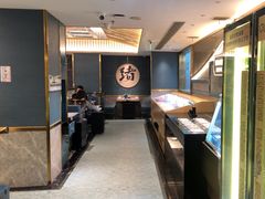 -一绪に寿喜烧(虹悦城店)